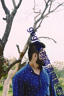 gogo全球高清攝影專業網