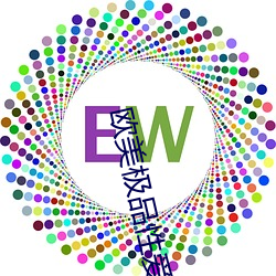 欧美极品性爱