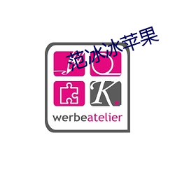 范(fàn)冰冰苹果