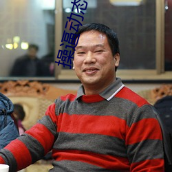 操逼(bī)动态福(fú)利