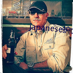 japanese护士tube教师