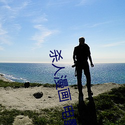 AG真人平台(中国)官方网站