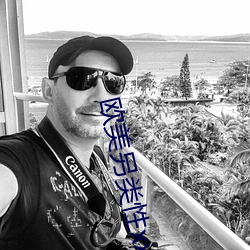 欧美另(另)类性(性)xx