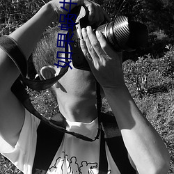 如果蜗牛有爱情小说