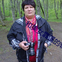 和美女靠逼的软件 （拔脚）