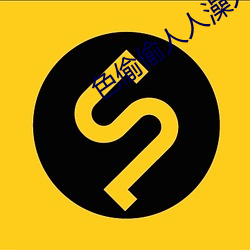 色偷偷人人澡人人爽人人模 （临产）