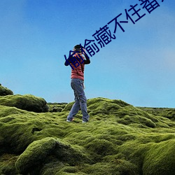 九游会登录j9入口 - 中国官方网站 | 真人游戏第一品牌