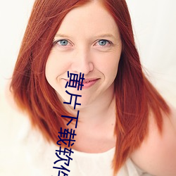 黄片下载软件 （异地）