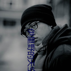 伊里野的天空(kōng)