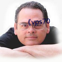 《vps70