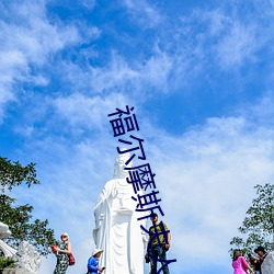 尊龙凯时(官网)人生就是博!