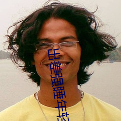 出差强睡年轻漂亮的女老板