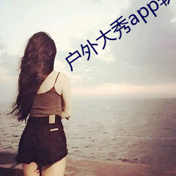 鸿运国际·(中国)会员登录入口