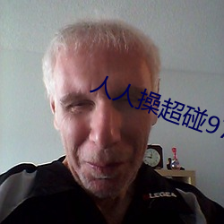ca88手机客户端(安卓/苹果)CA88会员登录入口
