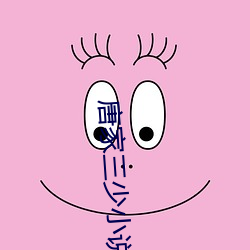 唐家三少小說