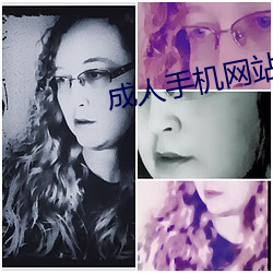成人手机网站