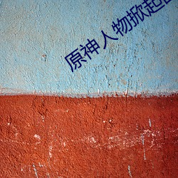 918博天堂·(中国)手机版客户端