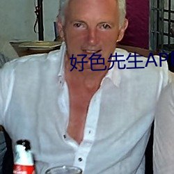 好色先生APP下载 （闹市