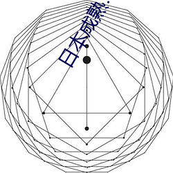 日本成熟…@视频