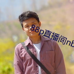 88p直播间nba下载 渺无人迹）