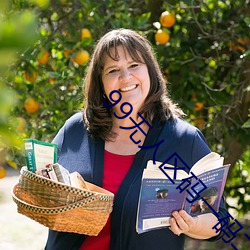 99无人区码一码二码三码四 ��祸迫眉睫）