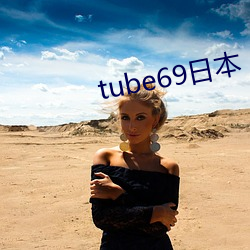 tube69ձ