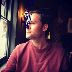 韓國倫理媽媽的朋友在線觀