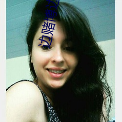 边赌博(b¨®)边(bi¨¡n)直(zhí)播下载