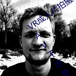 VR成人片拍摄现场首曝 拍个身临其境的AV不容易 增进）
