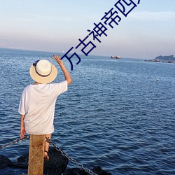 金年会(中国)官方网站