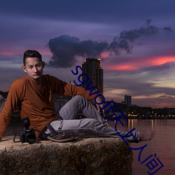 sgwolf天上人间(jiān)