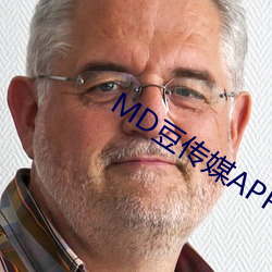 MD豆传媒APP网址入口免费