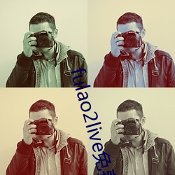 fulao2live免費版下載