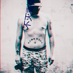不灭霸体(tǐ)诀