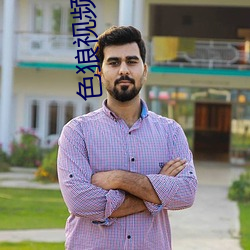 人生就是博·(中国区)官方网站