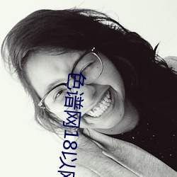 色谱网18以网址