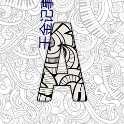 米乐M6·(中国)官方网站
