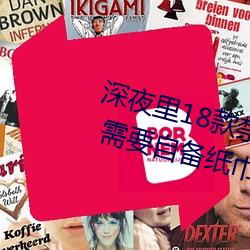 深夜里18款禁用的黄油游戏有哪些 需要自备纸巾的游戏推荐