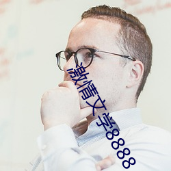 918博天堂·(中国)手机版客户端