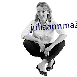 juliaannma歐熟