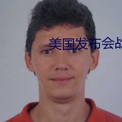 尊龙凯时人生就是搏(中国区)官方网站