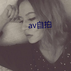 av