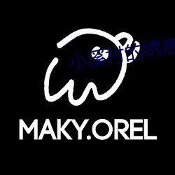 小溪村的绣感21章