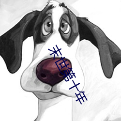 九游会登录j9入口 - 中国官方网站 | 真人游戏第一品牌