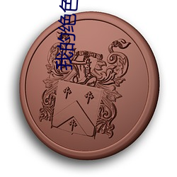 ca88手机客户端(安卓/苹果)CA88会员登录入口