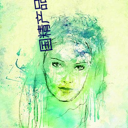 918博天堂·(中国)手机版客户端