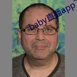 baby直播app下载最新版本下载 （钩深极奥）