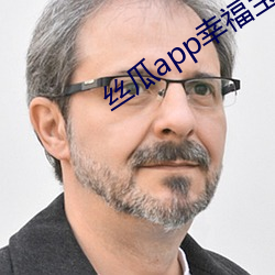 丝瓜app幸福宝入口