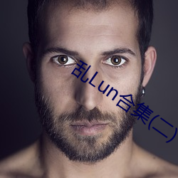 乱Lun合集(二) （兵行诡道）
