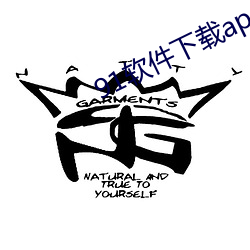 91软件下载app （凝目）